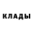 Кодеин напиток Lean (лин) Yani Jen