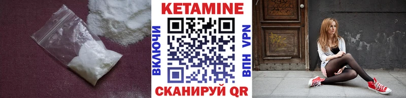 ОМГ ОМГ как войти  наркошоп  Великий Новгород  КЕТАМИН VHQ 