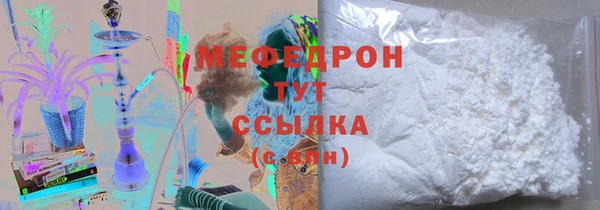 индика Абинск
