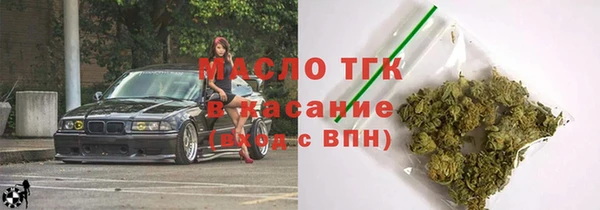 бутират Абдулино