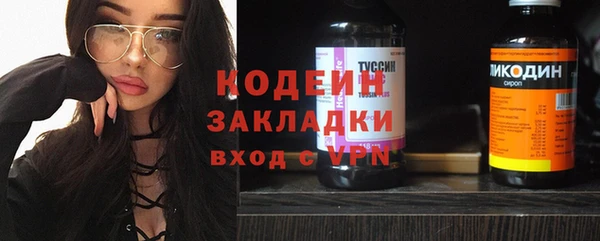 бутират Абдулино
