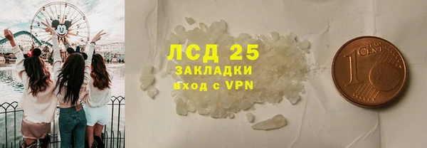 синтетический гашиш Абаза