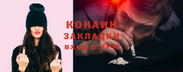синтетический гашиш Абаза