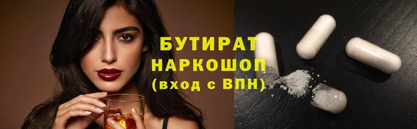 синтетический гашиш Абаза