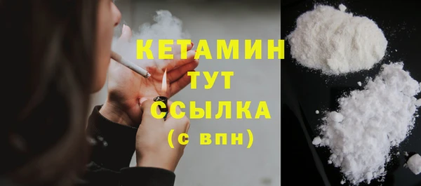 прущий лед Медногорск