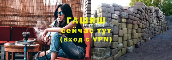 бутират Абдулино