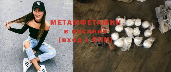 синтетический гашиш Абаза