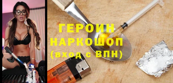 синтетический гашиш Абаза