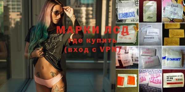 синтетический гашиш Абаза