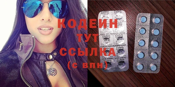 бутират Абдулино