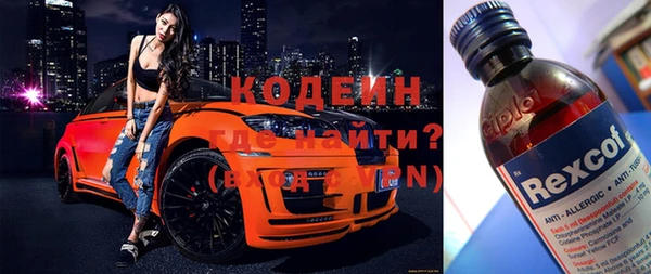 бутират Абдулино