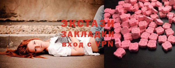 бутират Абдулино