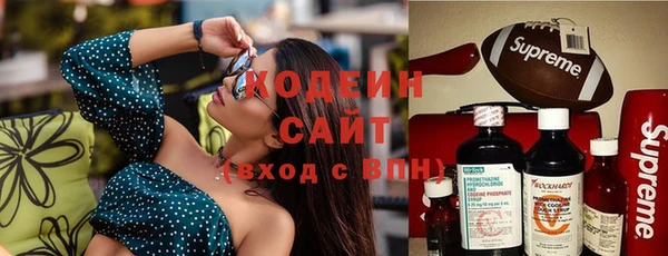 синтетический гашиш Абаза