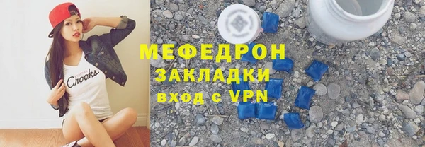 ALPHA PVP Мегион