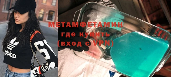 индика Абинск
