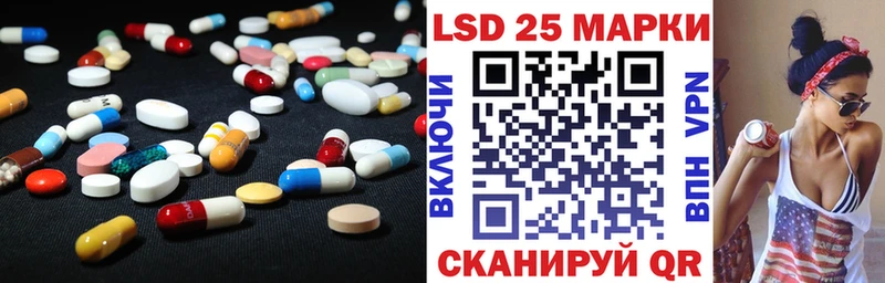 ЛСД экстази кислота  нарко площадка состав  Великий Новгород 