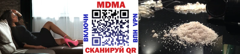 MDMA молли  Великий Новгород 