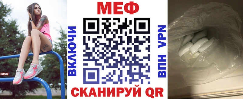 Мефедрон мяу мяу  Великий Новгород 