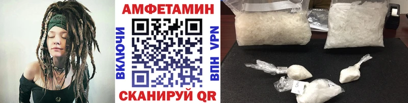 МЕТАМФЕТАМИН мет  закладка  hydra сайт  Великий Новгород 