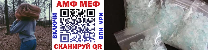 Метамфетамин Декстрометамфетамин 99.9% Великий Новгород