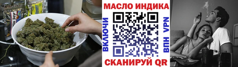 ТГК жижа  blacksprut вход  Великий Новгород 